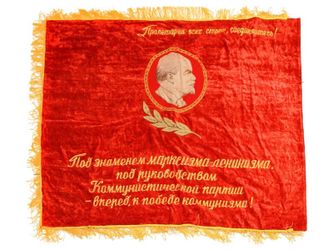 Gigantic Vintage Soviet Silk & Velvet Banner “Workers of all countries unite”