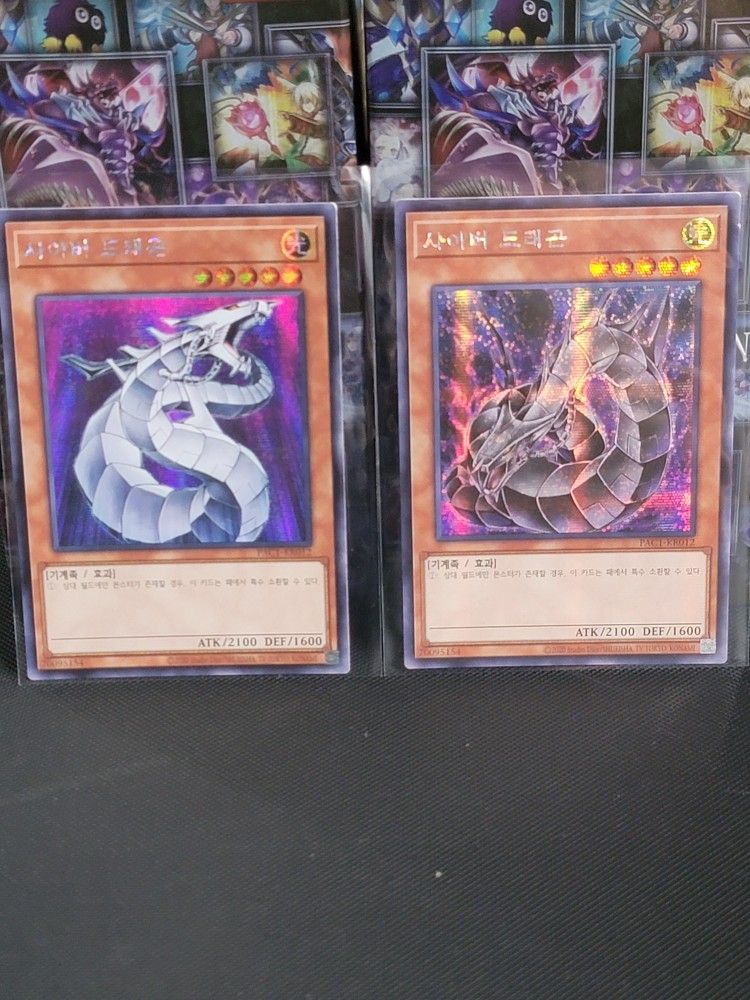 YUGIOH Cyber Dragon - Secret Rare - PAC1-KR012