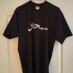 Supreme Arabic tee