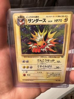Jolteon Japanese Base Set AMAZING condition Vintage 1997 Pokemon Card