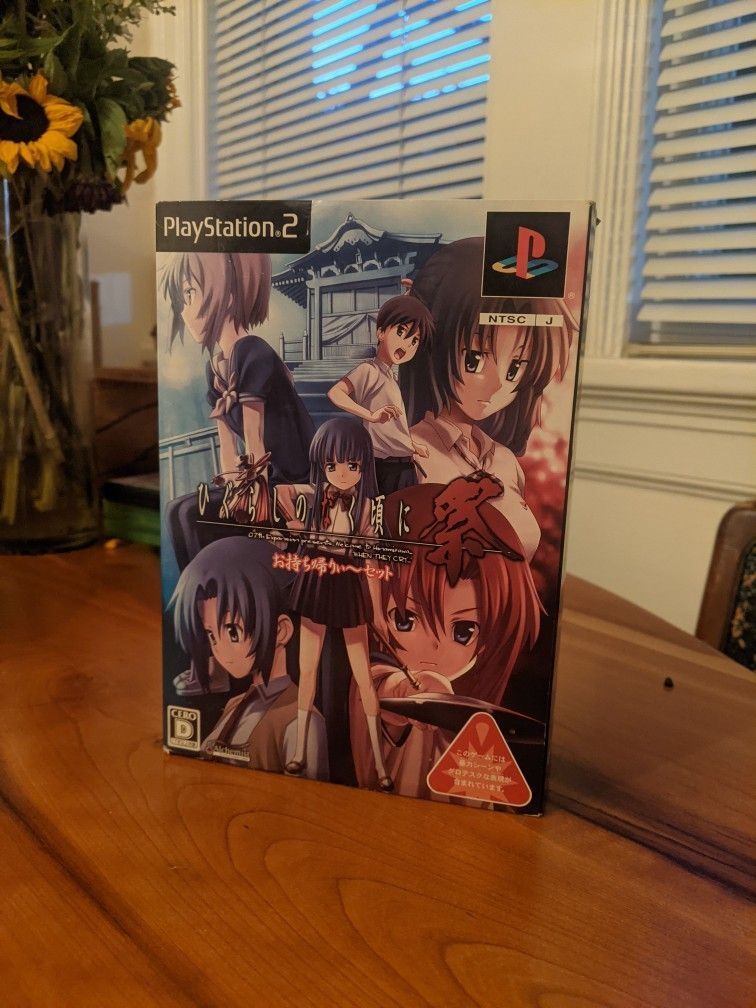 CIB When they Cry - Higurashi no Naku Koro ni Matsuri [Limited Edition] Playstation 2
