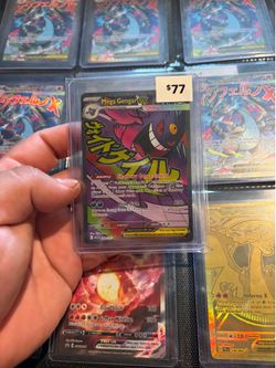 Gengar (pokemon)