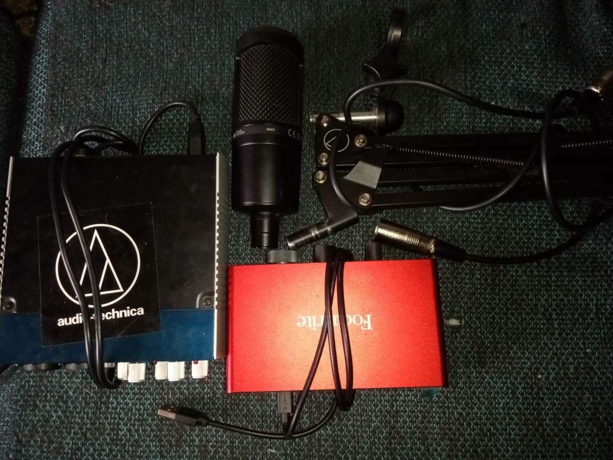 Recording Equipment