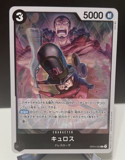 One Piece Japanese Kingdoms of Intrigue Kyros R Foil Card # OP04-082