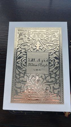 Fakhar Lattafa Perfume