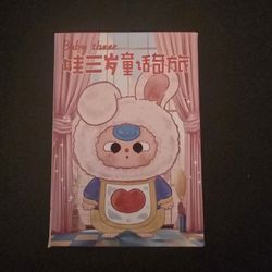 Baby Three Children Wonderland Plush Blind Box