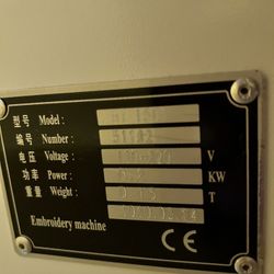 embroidery machine