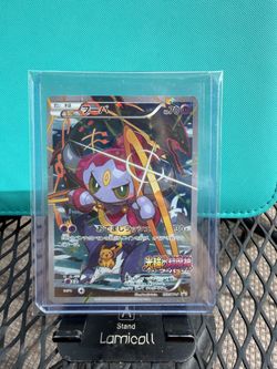 Hoopa Japanese Pokémon Card 155/XY-P Promo Holo