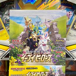 Pokemon TCG Card Eevee Heroes Japanese Booster Box Brand New Sealed In  Hand! for Sale in Milpitas, CA - OfferUp