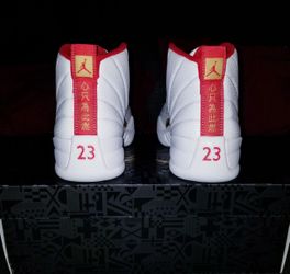 Jordan 12 Fiba ⚽️ (2019)