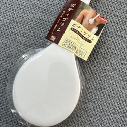 NEW Japanese Body Brush / Bath Brush – Long Handle