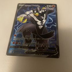 Pokémon Rapid Strike Urshifu V 