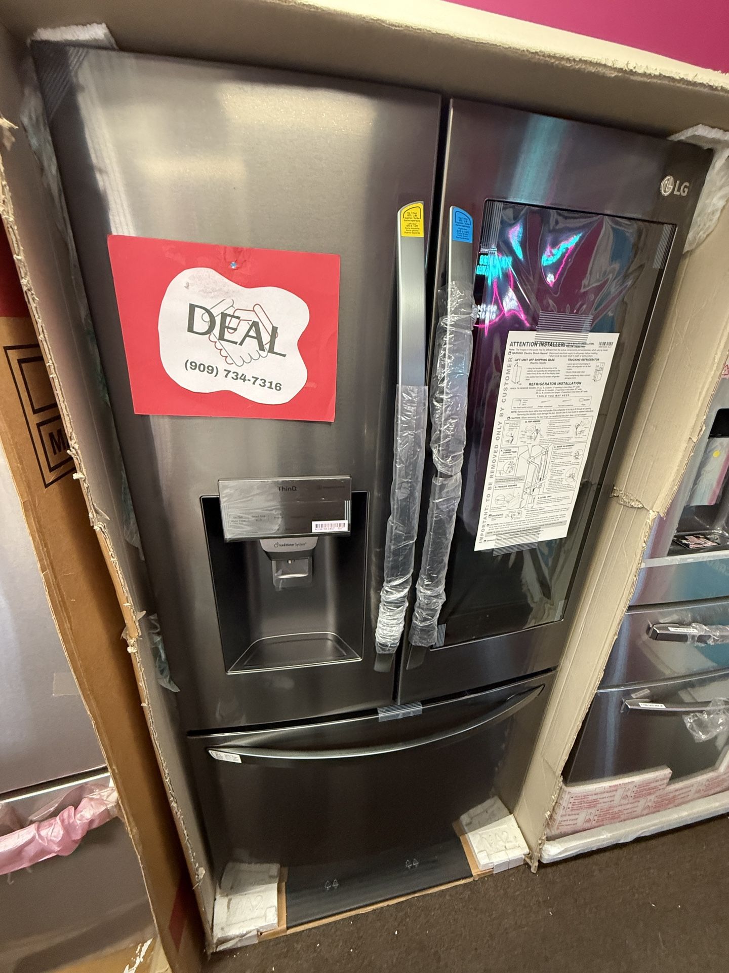 REFRIGERATOR