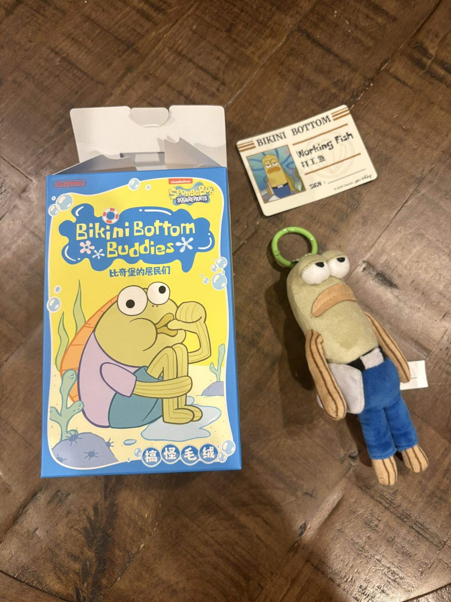 Pop Mart SpongeBob Squarepants Bikini Bottom Buddies Whimsical Working Fish Plush