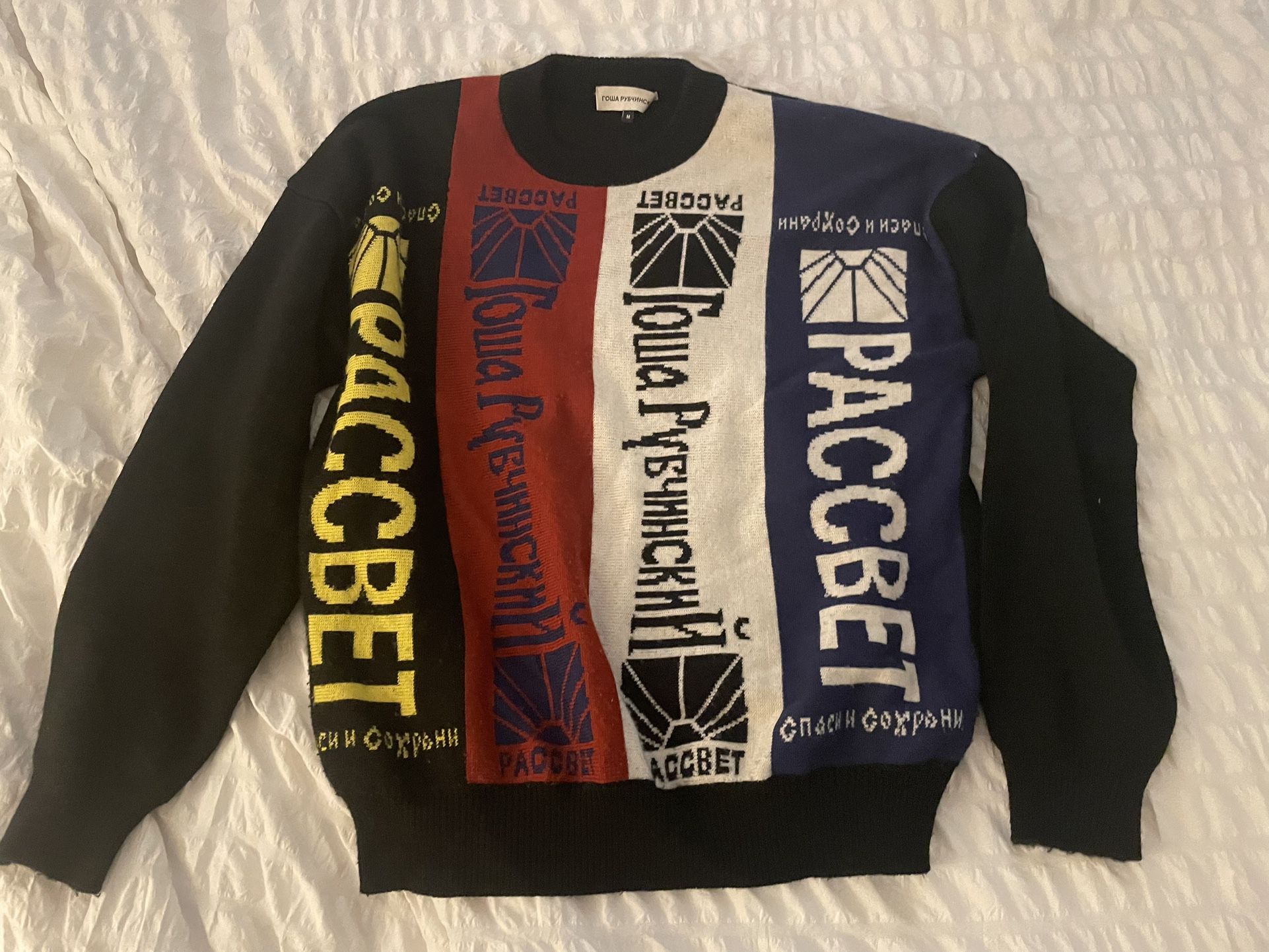 Gosha Rubchinskiy Sweater for Sale in New York, NY -