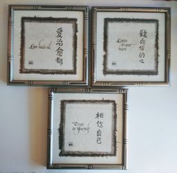 Framed Asian Character Inspired Verses Set Of 3