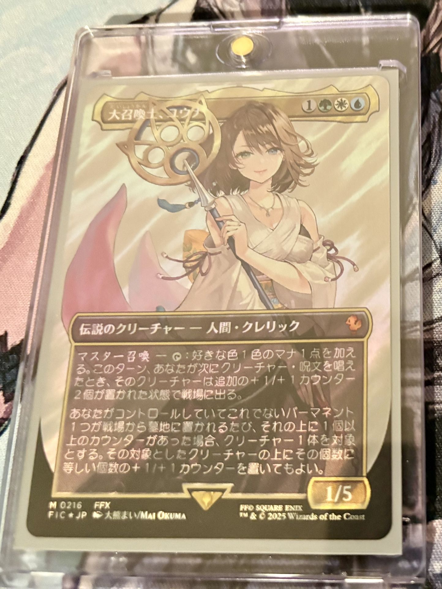 Magic The Gathering Final Fantasy Trading Cards