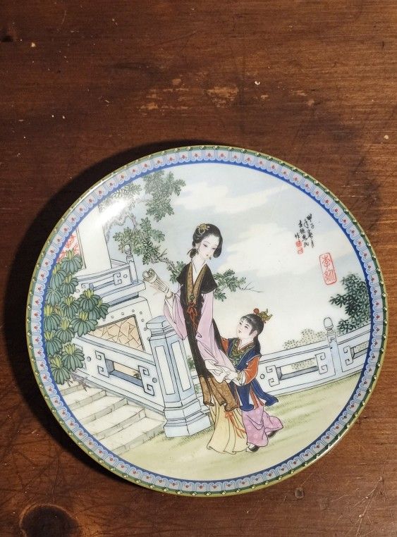 Vintage Imperial Jingdezhen Porcelain Beauties of the Red Mansion-Li-Wan Plate