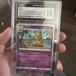 -Japanese Hypno 012/032 CLK Holo Pokemon Gem Mint 10