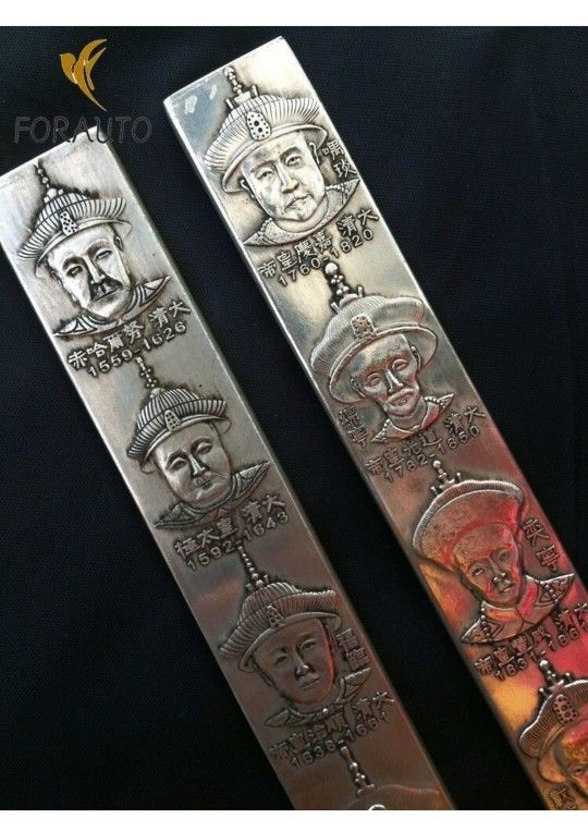 Old Chinese Coins 2pc carving Miao Silver Bullion ancient Emperors .** 2 Pisces =282.2 Grams