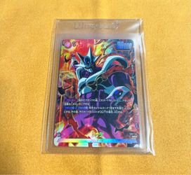 Dragon Ball Z Cards Cooler - FB01-113 (Alternate Art)