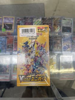 Vstar Universe Booster Box 