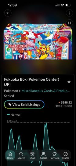 Fukuoka Box (Pokemon Center) (JP)