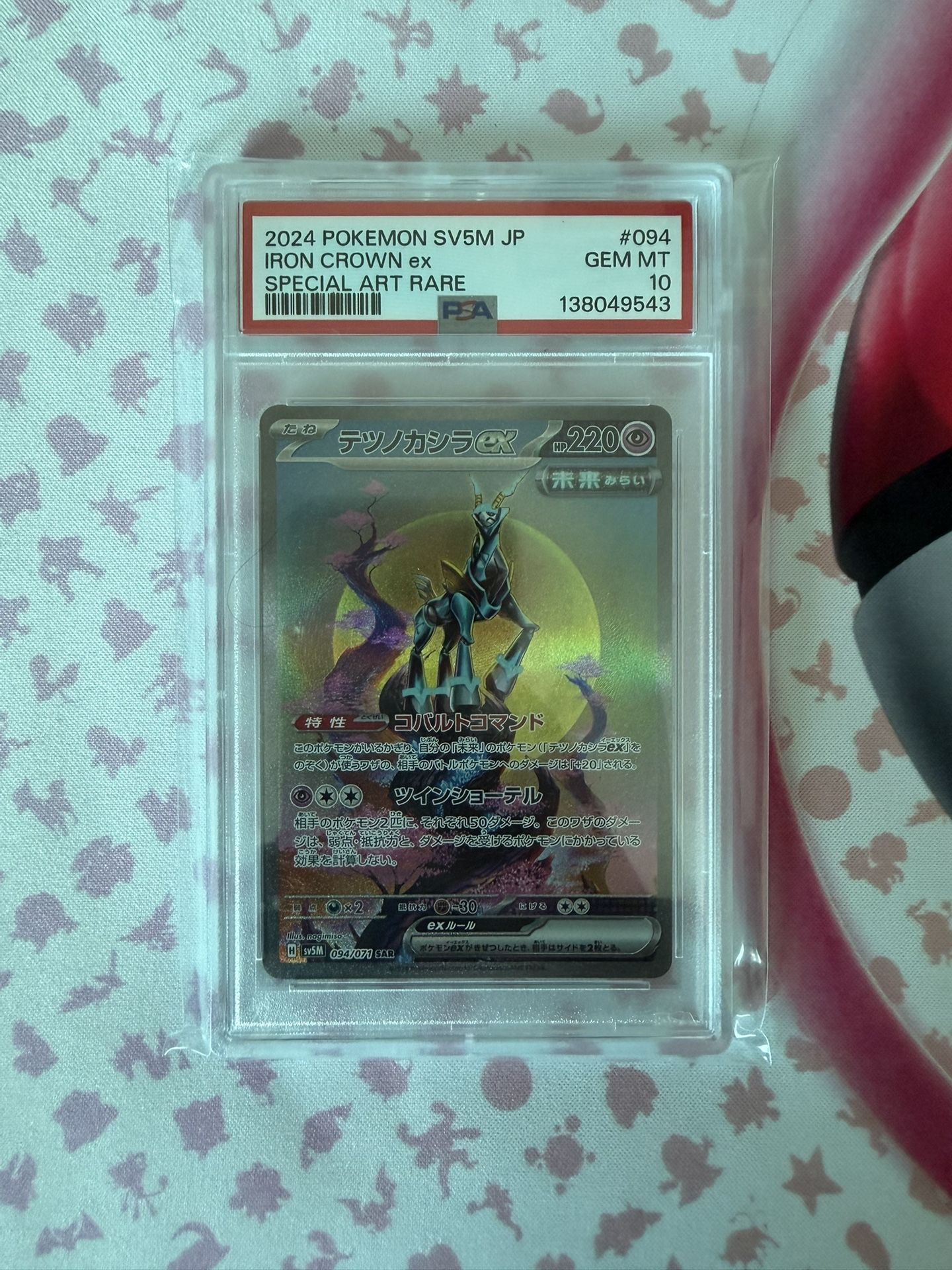 Japanese Iron Crown Ex Psa 10