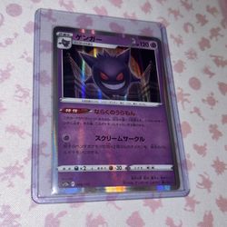 Gengar JP
