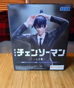Chainsaw Man Aki Figure new