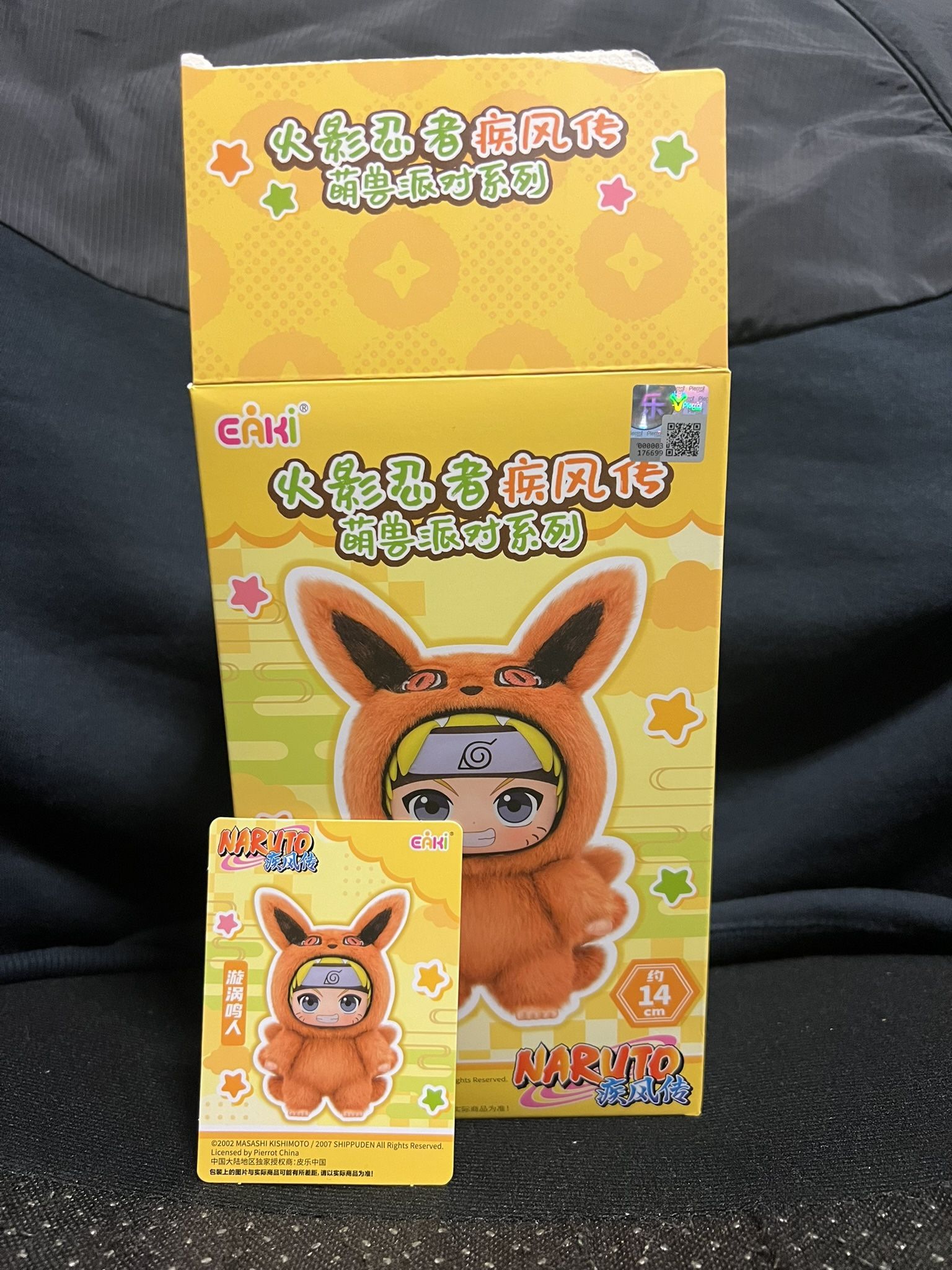 Top Toy Naruto Labubus