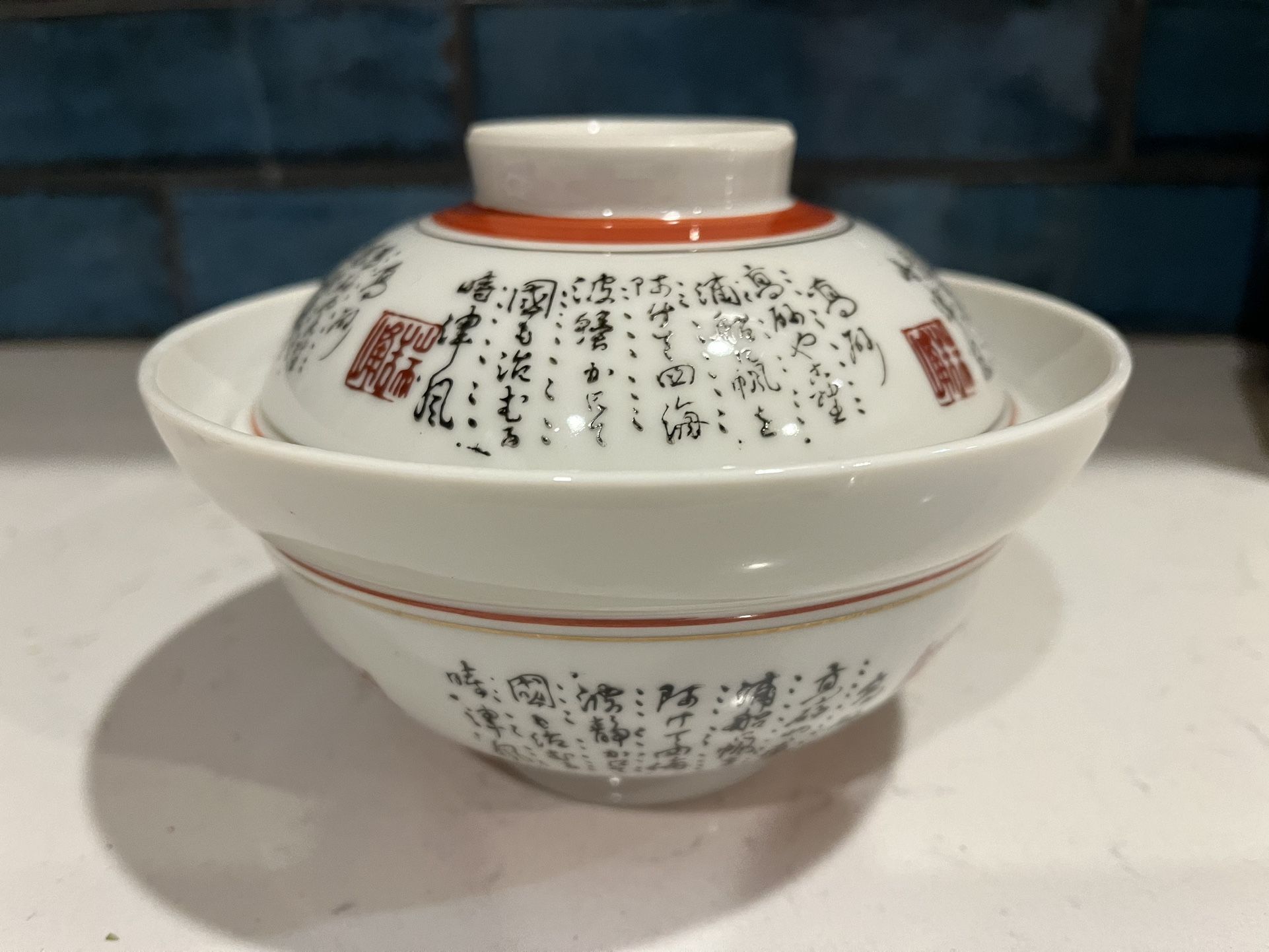 Antique Chinese Bowl 19th Century