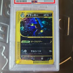 2002 Pokemon Japanese Umbreon Holo 