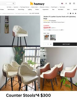 Homary Modern PU Leather Counter Stools - Set of 4, Beige