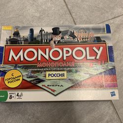 Russian Monopoly