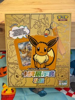 Sealed Pokemon Cards -> Eevee Keychain Mystery Box (Chinese)