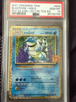 PSA 10 Blastoise Holo Thai Pokemon Card #003/025