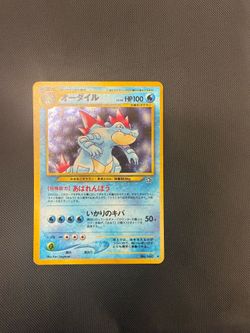 Pokemon, Feraligatr - Gold, Silver, to a New World