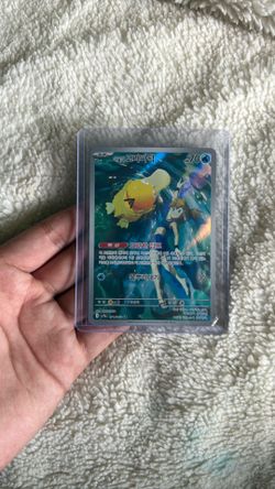 Misty's Psyduck Art Rare (AR)