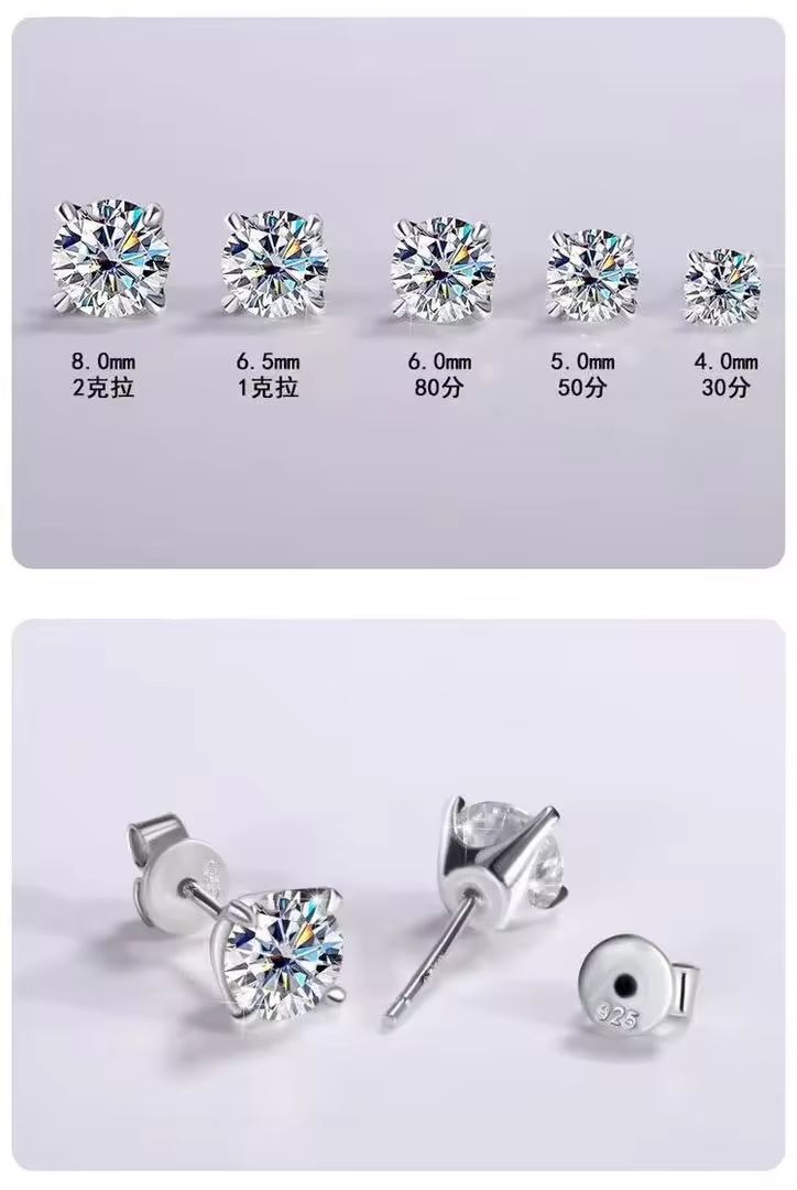 5mm Moissanite earrings - READ DESCRIPTION