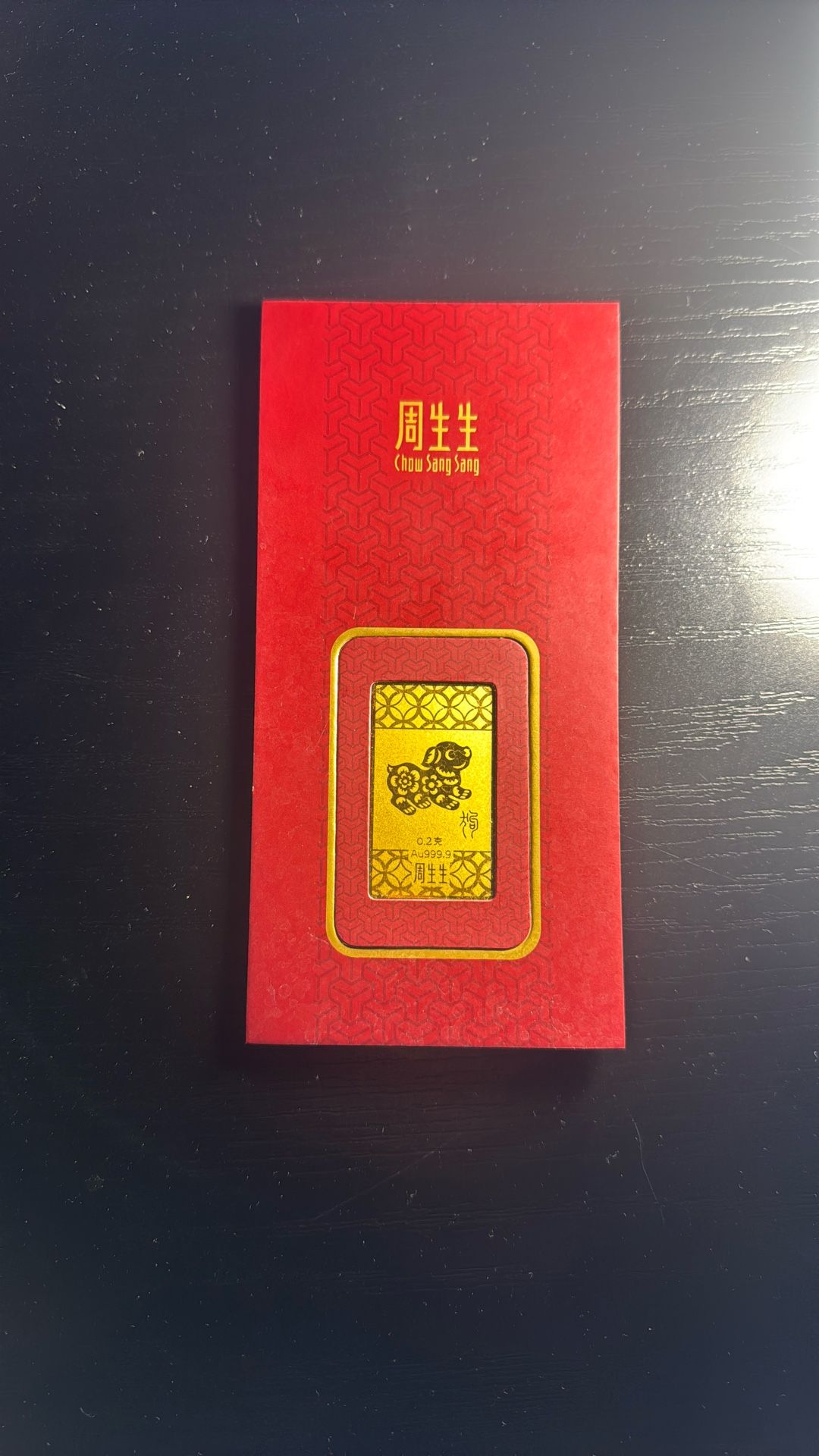 Chow Chow Sang .2 G 24 K Gold