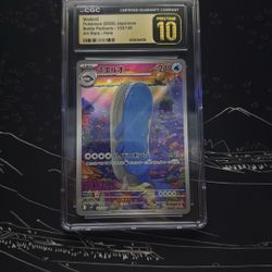 Waillord, Battle Partners, Holo, Japanese 