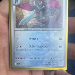 Japanese Duoblade Masterball