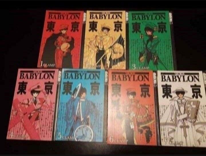 Like New Complete Tokyo Babylon Manga Series 1-7 OOP English