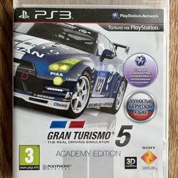 Gran Turismo 5: Academy Edition