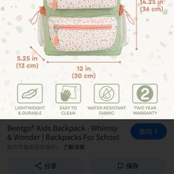 NEW Bentgo Kids Backpack 🎒 | Cute Mint Green | Back to School Ready