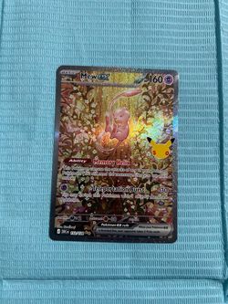 Mew ex - 152/128 - ME: 30th Celebration (30C)