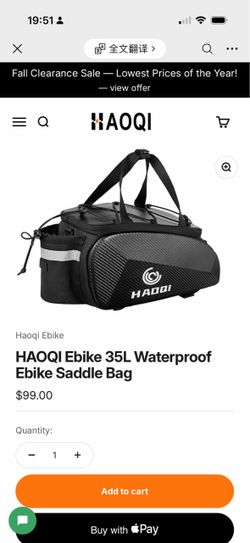 HAOQI Ebike 35L Waterproof Ebike Saddle Bag