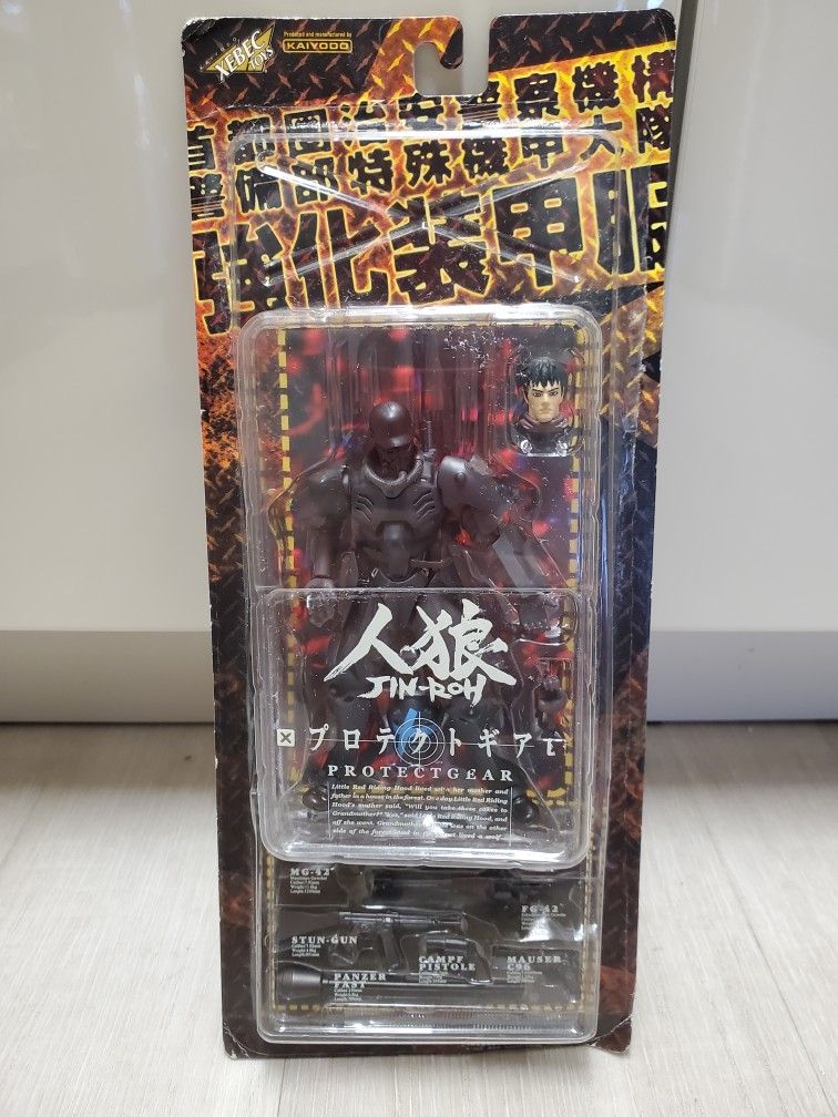JIN-ROH Werewolf Protect Gear Action Figure Collectible Kaiyodo Japan