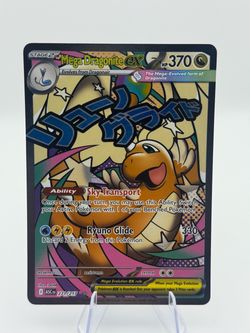 Mega Dragonite ex 271/217 Pokémon Card Ascended Heroes